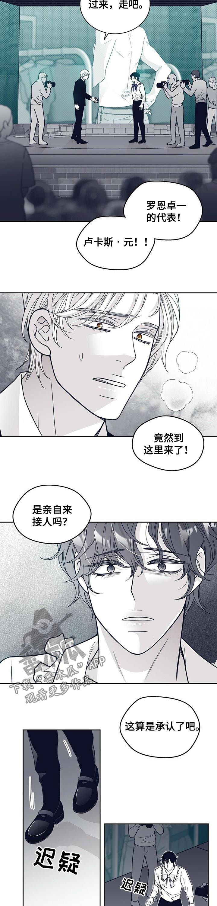 第132章：你好像要消失了2