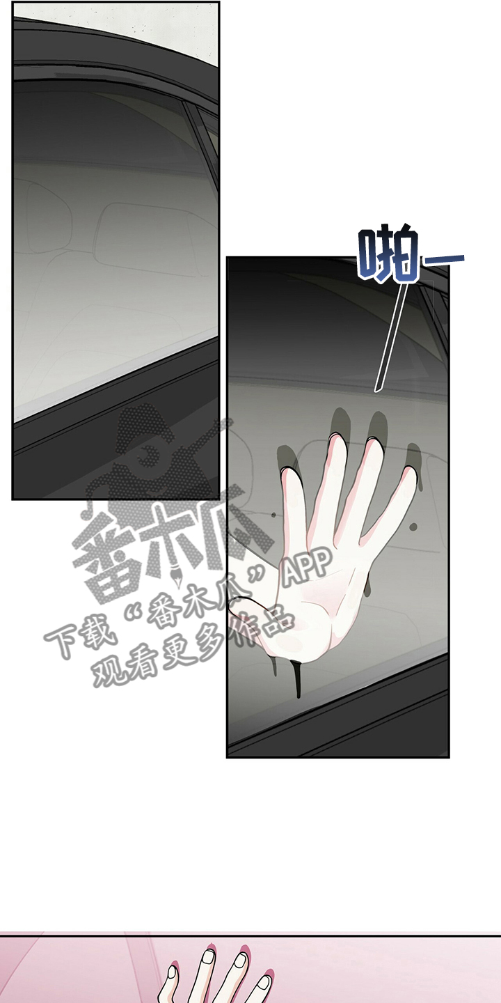 第223章：【番外】车内的睥睨12
