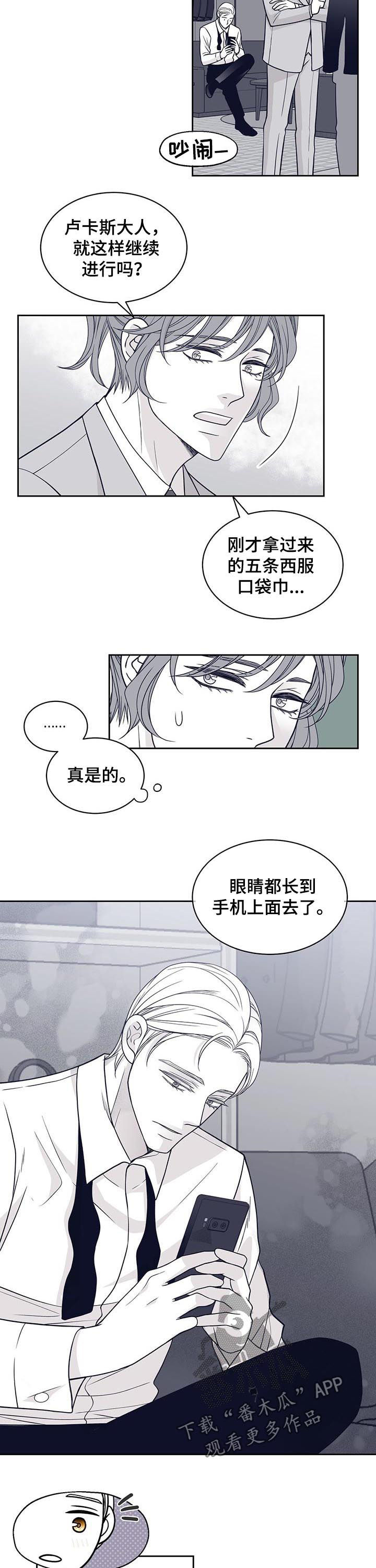 第98章：味道1
