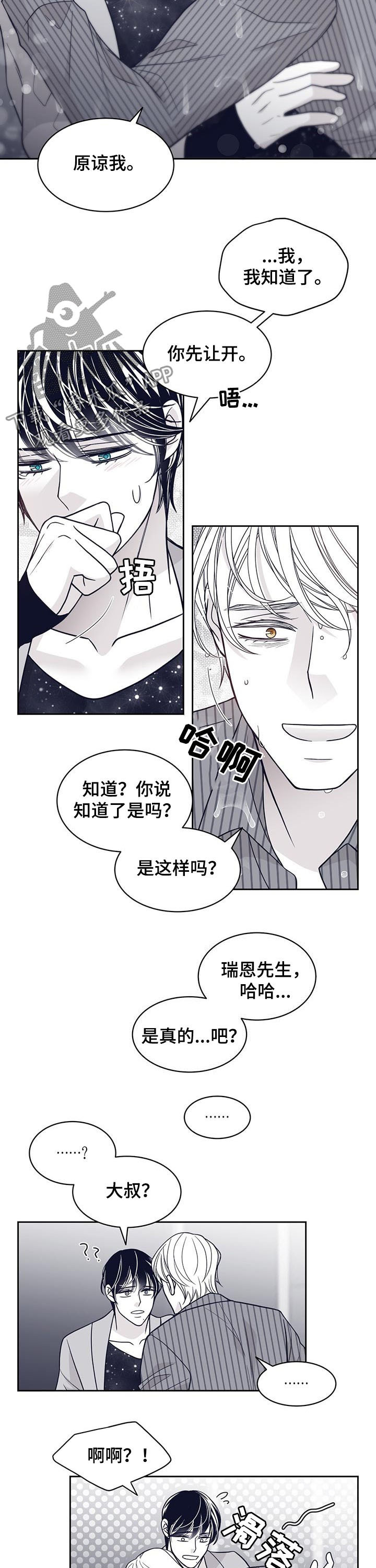 第119章：晕倒9