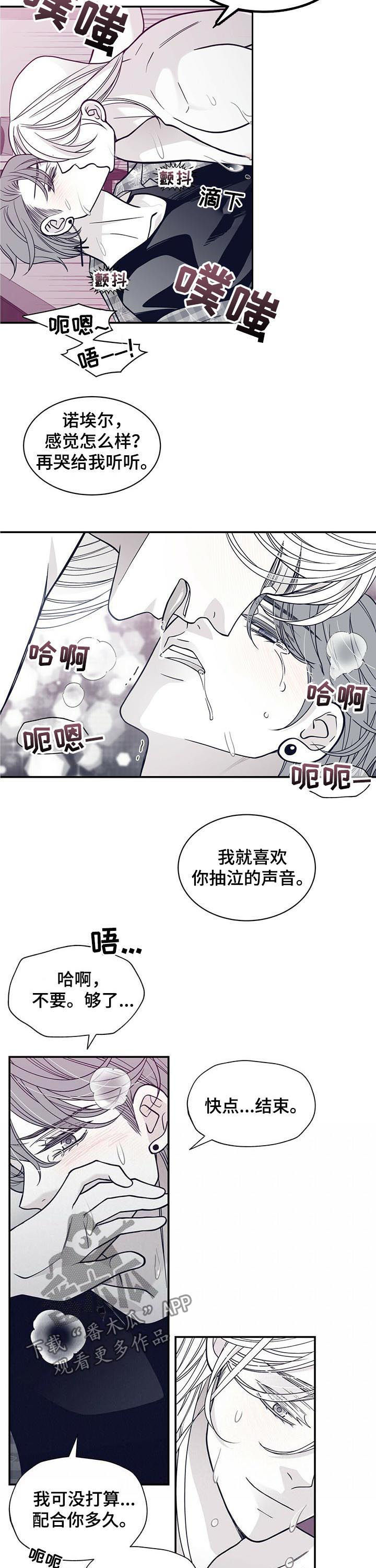 第180章：【第二季】话多7