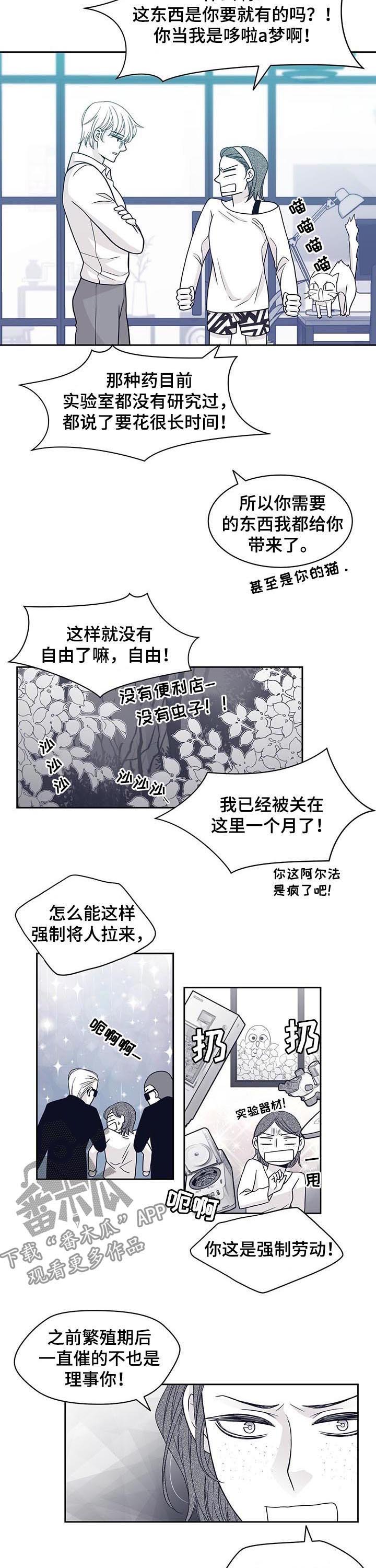 第65章：又来了1