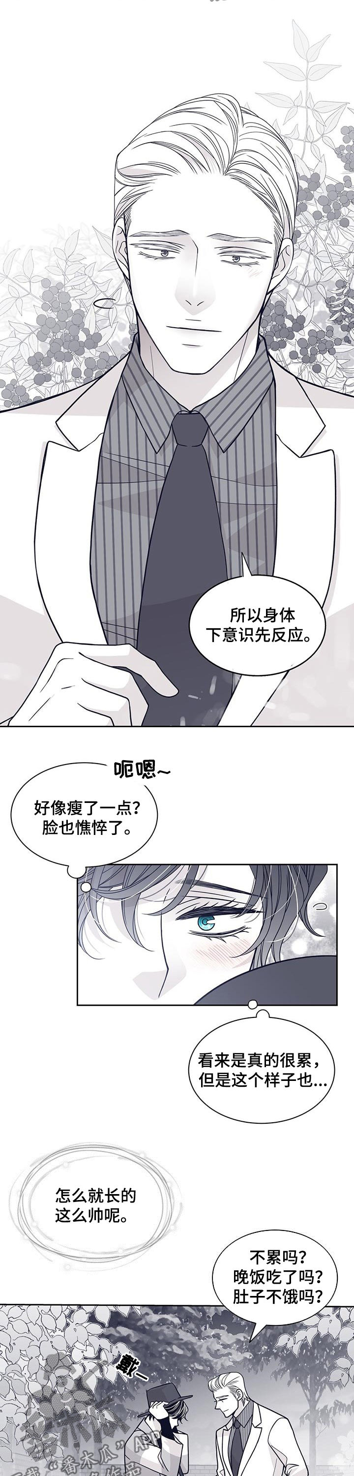 第113章：还有没有机会8