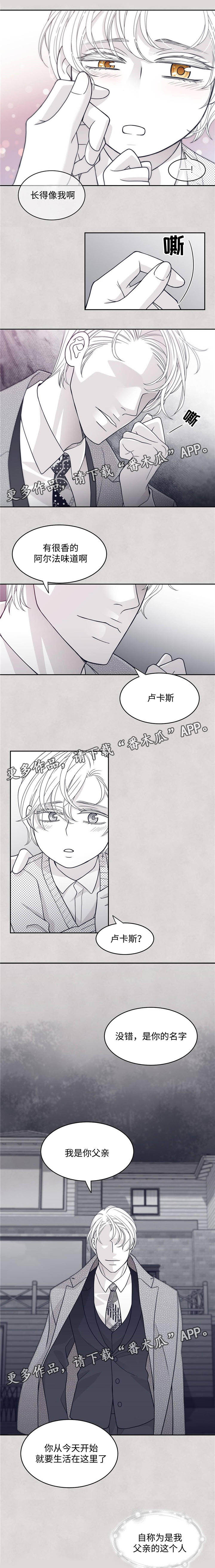 第44章：幼时回忆3