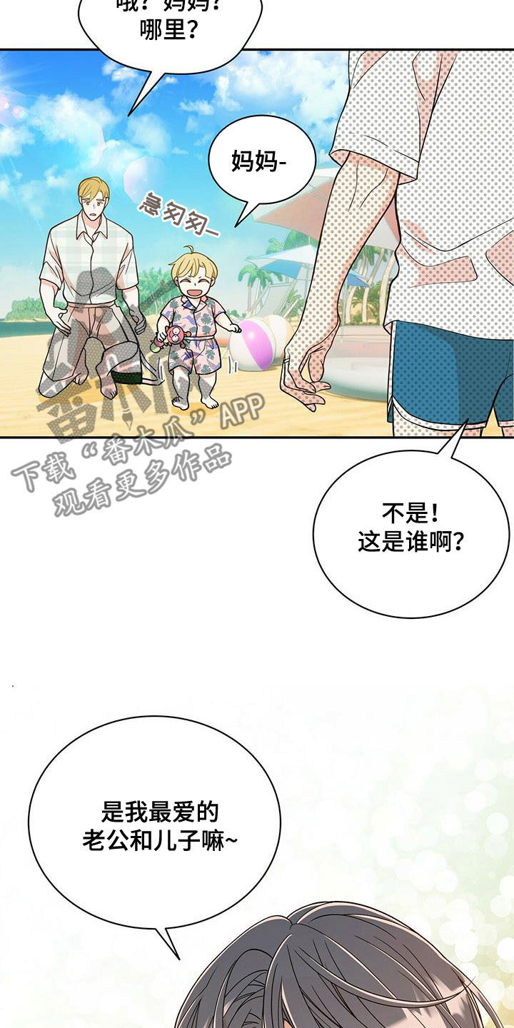 第238章：【番外】一定会幸福8