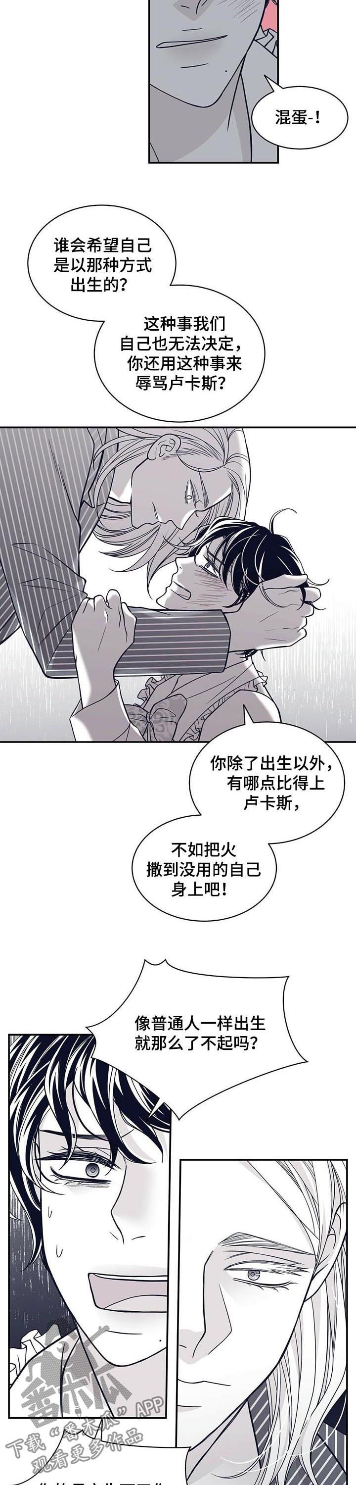 第141章：小偷4