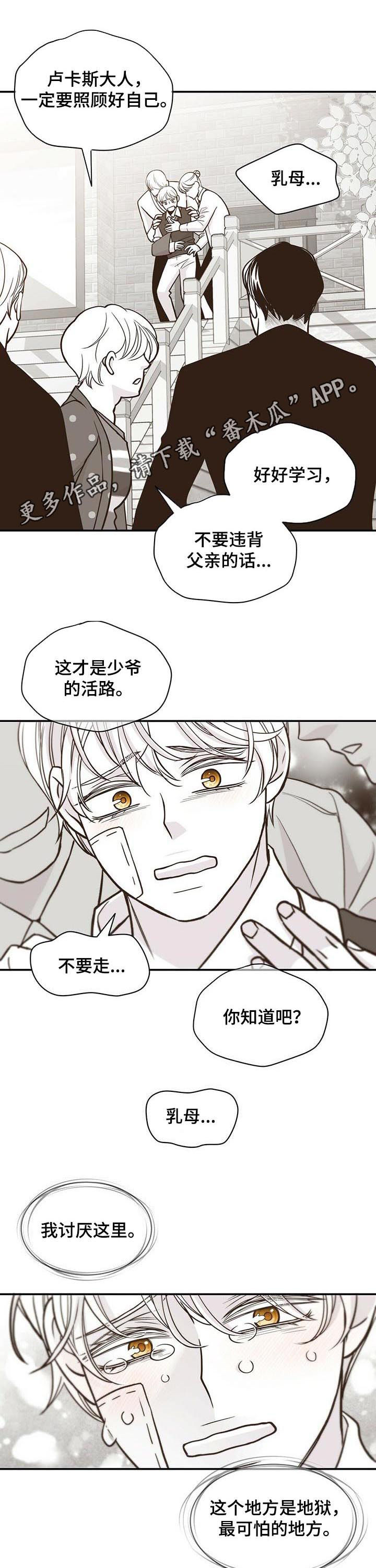 第145章：得救0