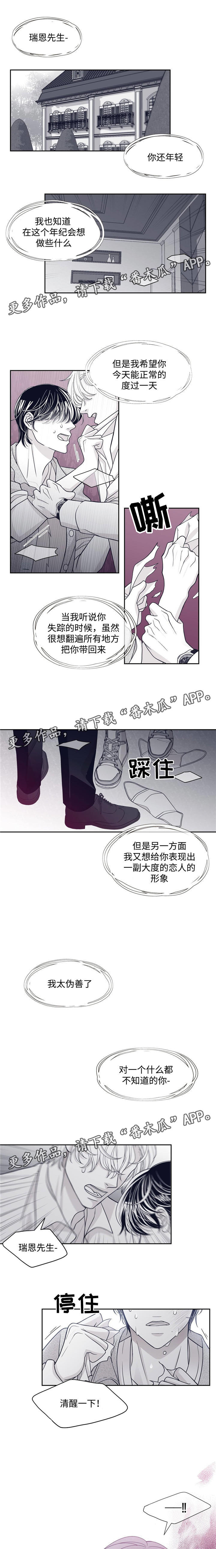 第63章：离开0