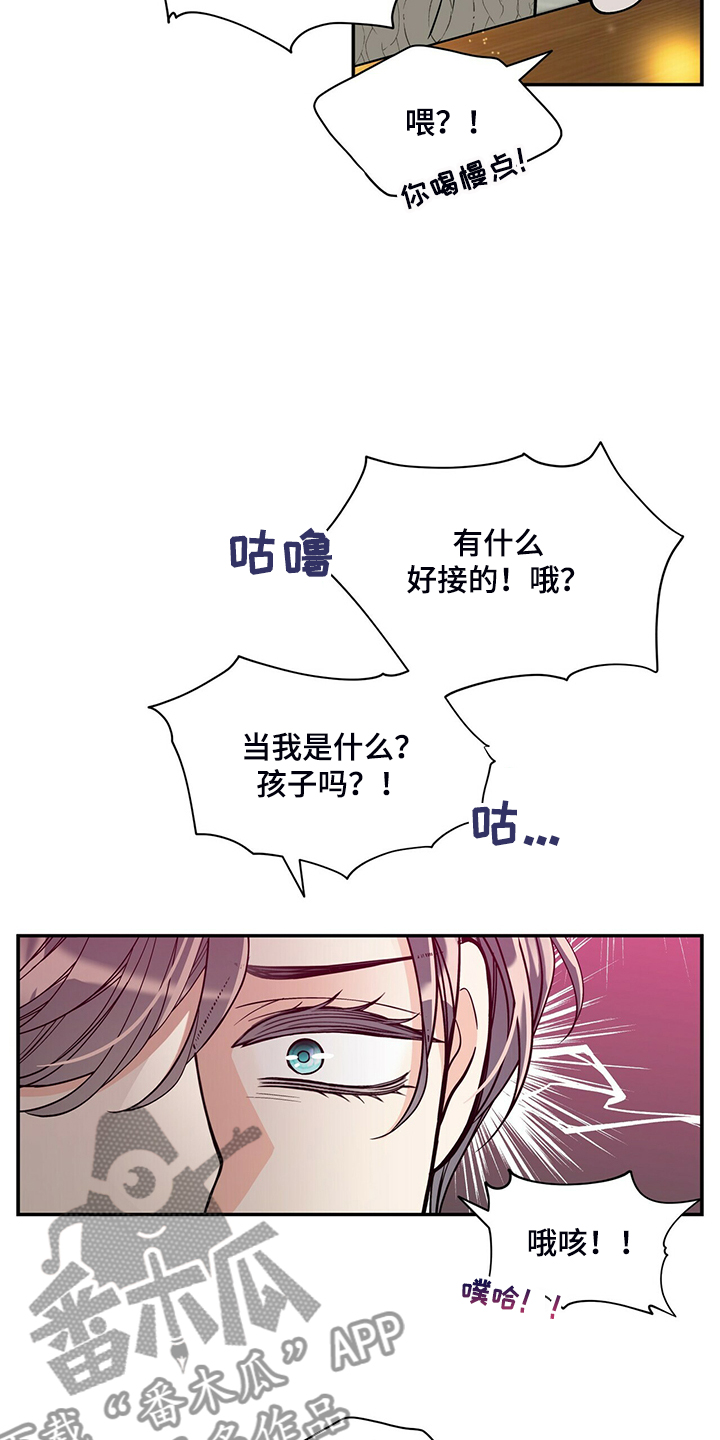 第220章：【番外】醉酒25