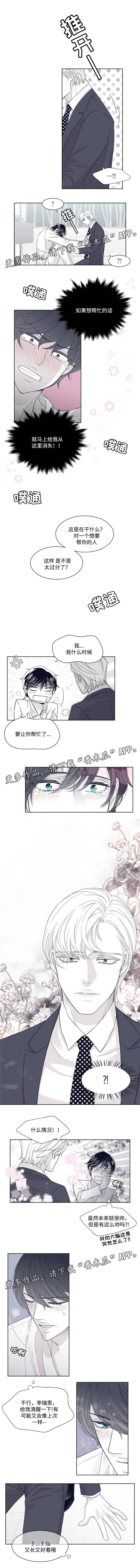 第17章：帮忙4