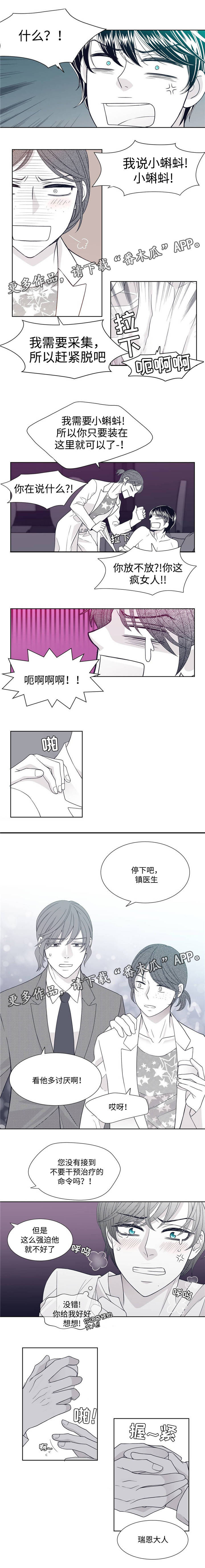 第13章：逃跑0