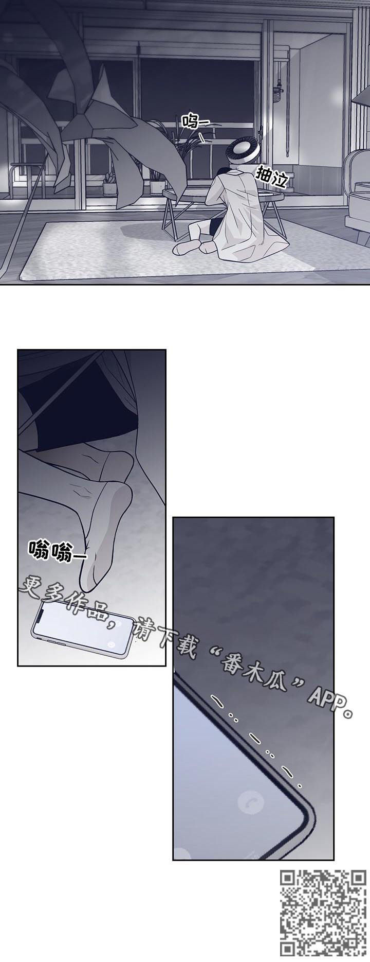 第99章：狗东西10