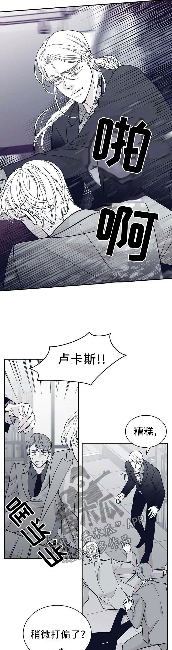 第198章：【第二季】我帮你12