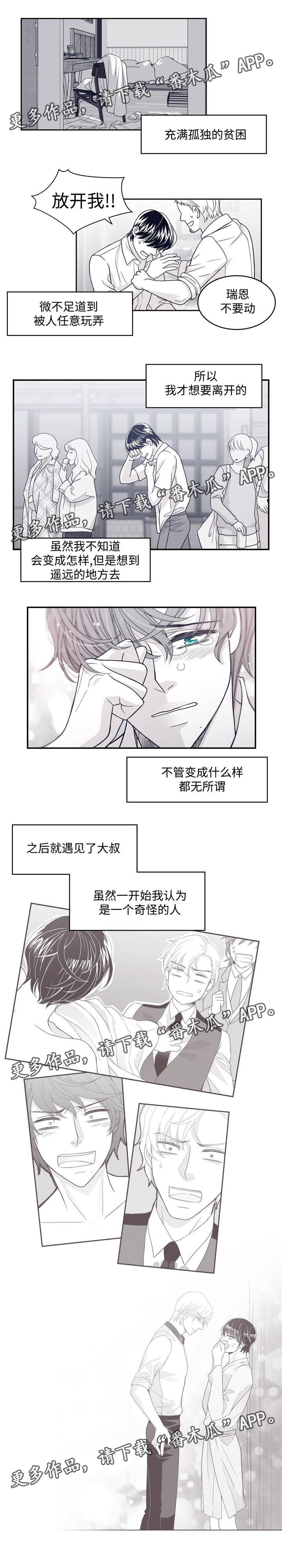 第52章：通过面试1