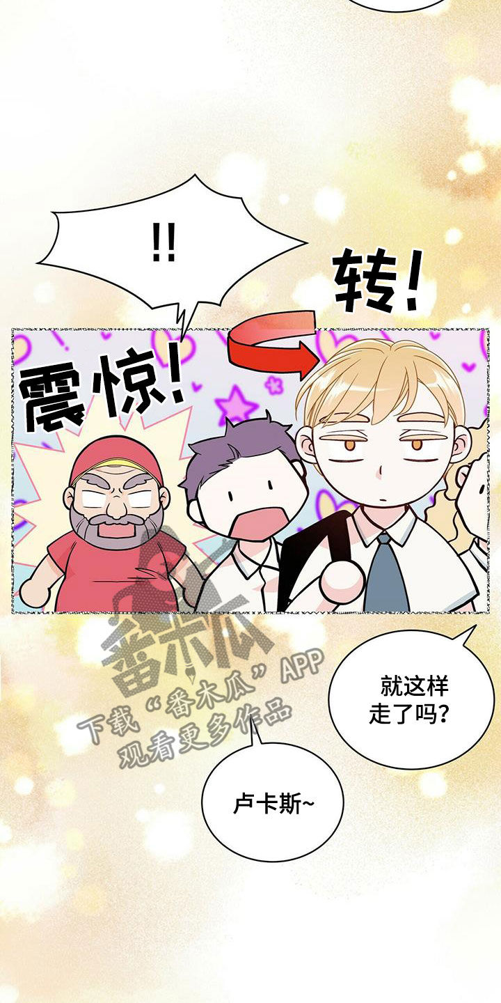 第237章：【番外】海边7