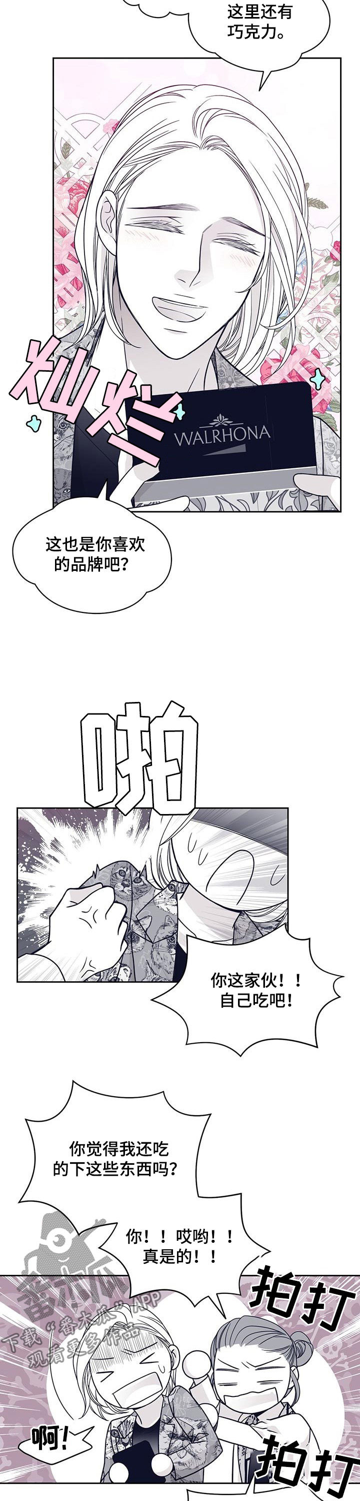 第104章：劝说1