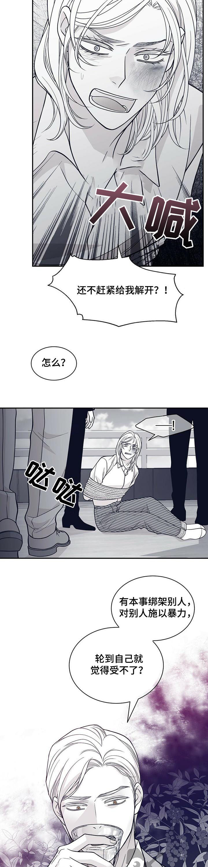 第152章：沉海1