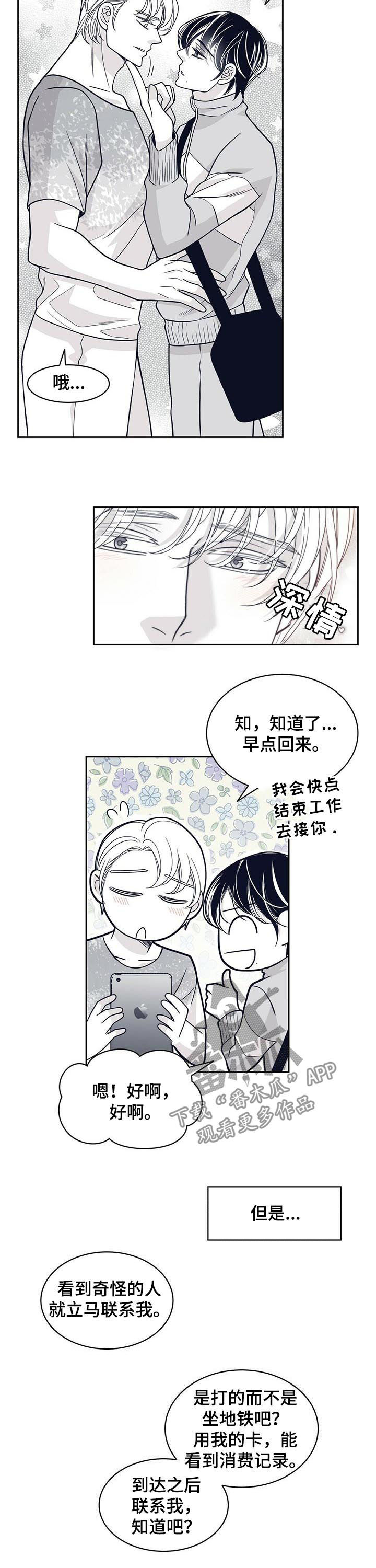 第127章：怎么会消失7