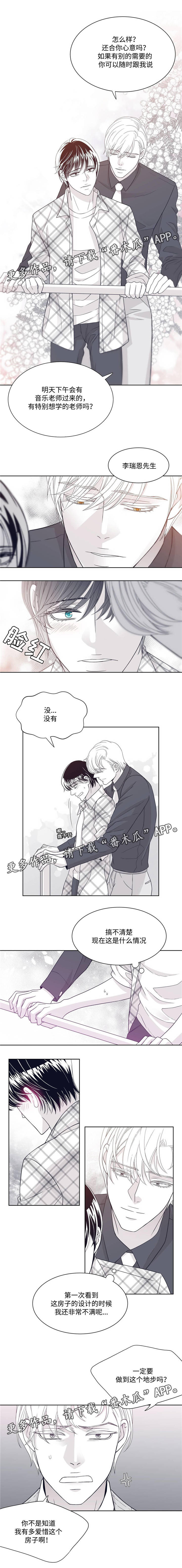 第28章：不要逃跑0