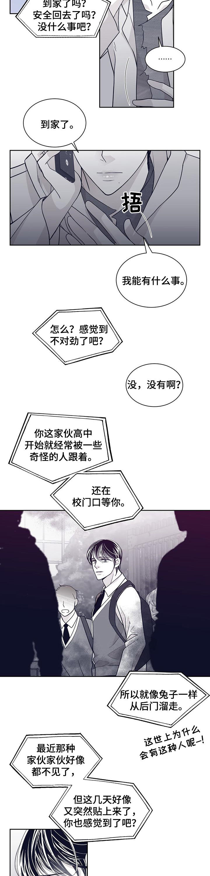 第100章：照片1