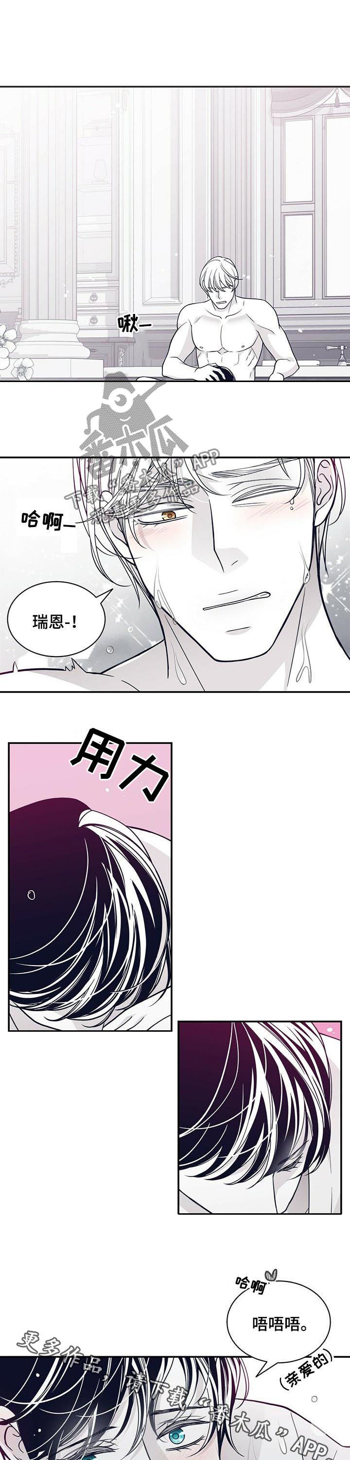 第170章：【第二季】真是执着8