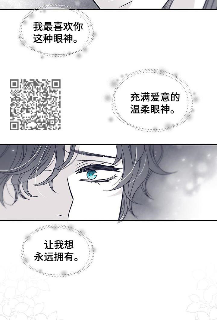 第115章：奇怪又残忍5