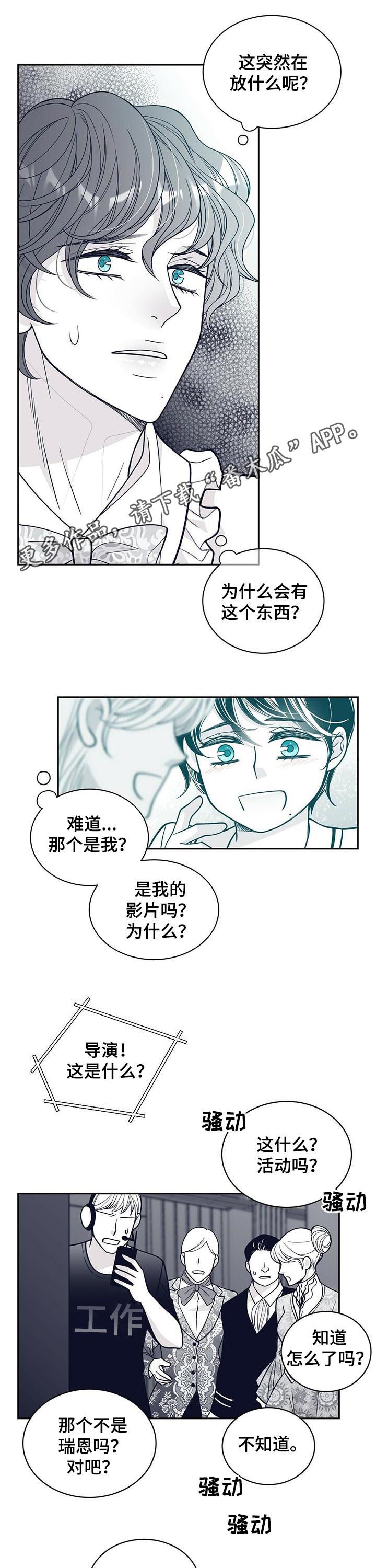 第130章：曝光0