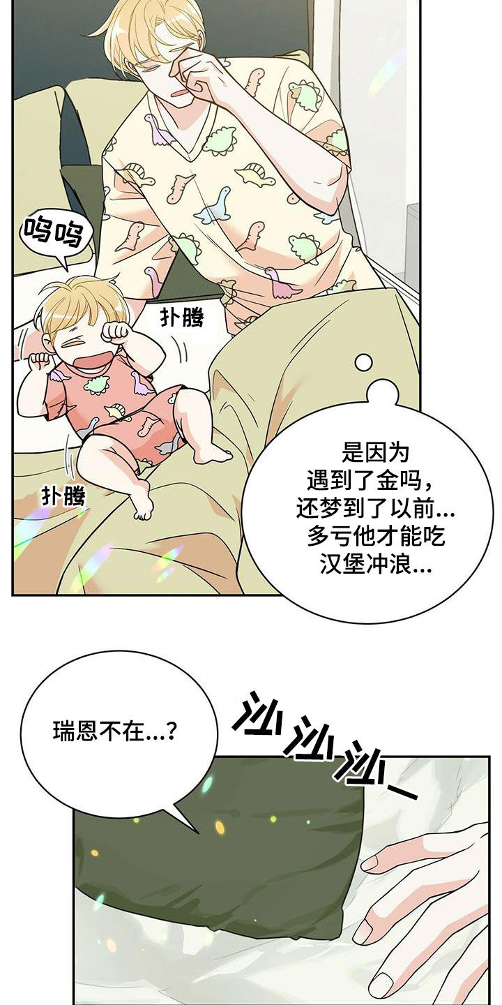第237章：【番外】海边18