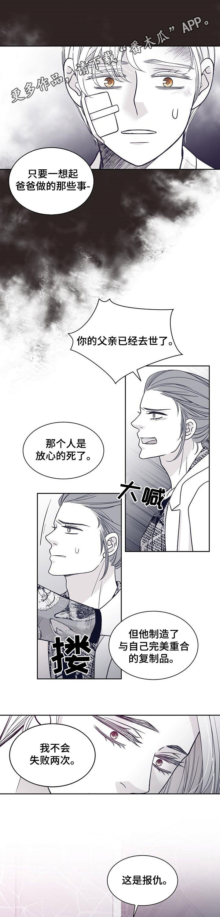 第105章：被绑架0