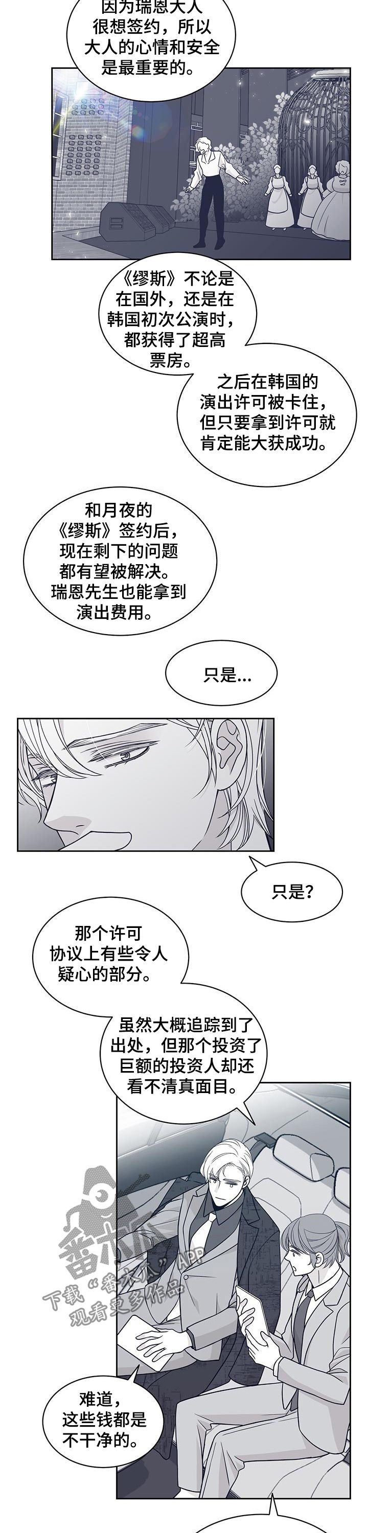 第85章：都是你的意思？3