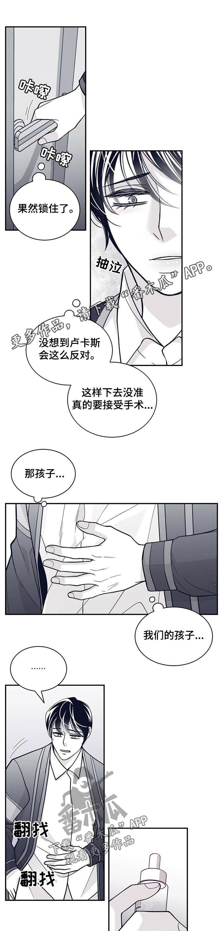第157章：下药0