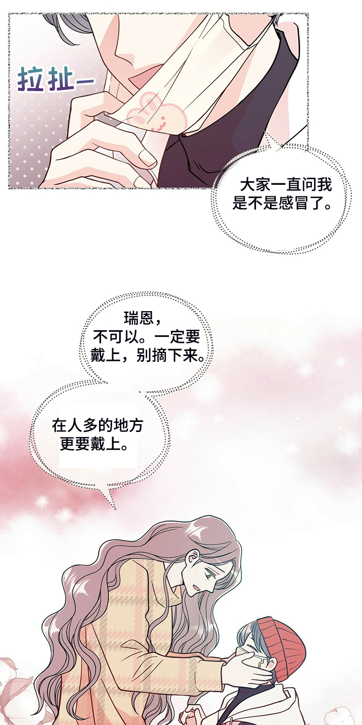 第226章：【番外】恩松受伤6