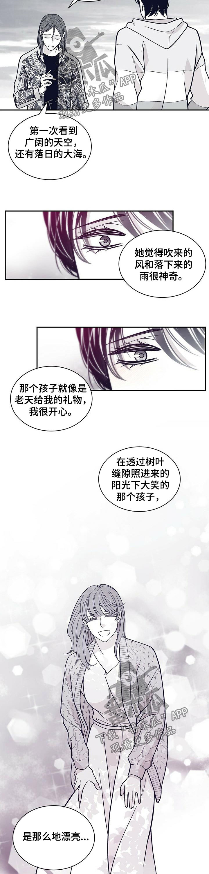 第161章：紫7