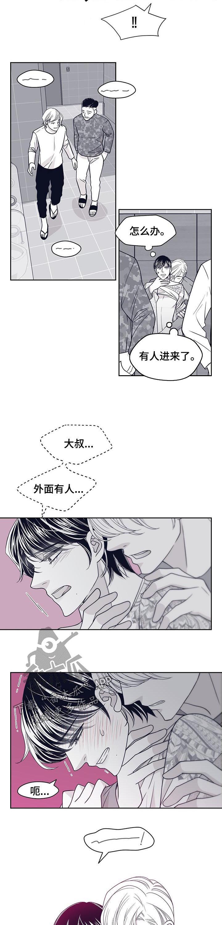第82章：胡话2