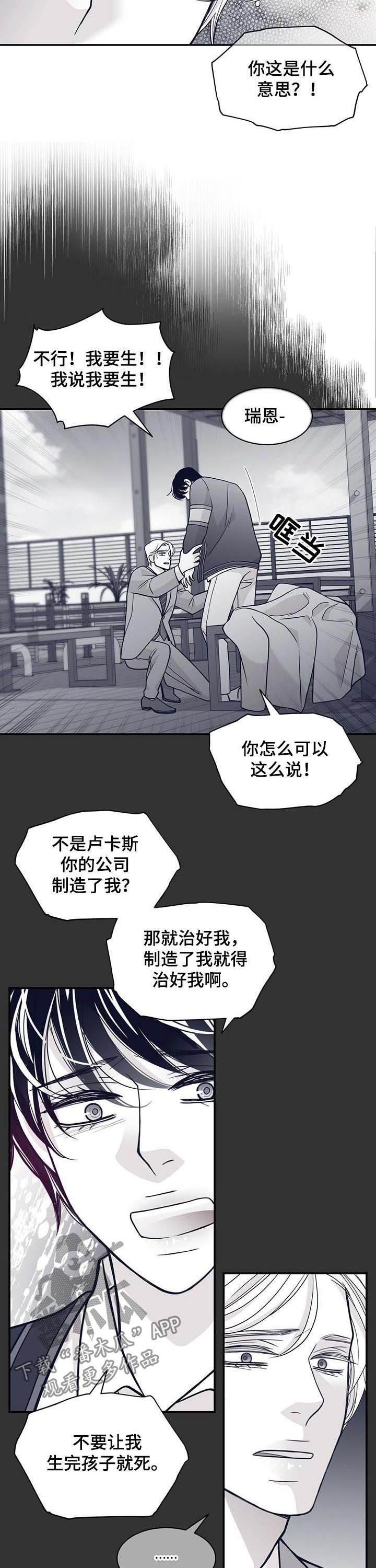 第157章：下药2