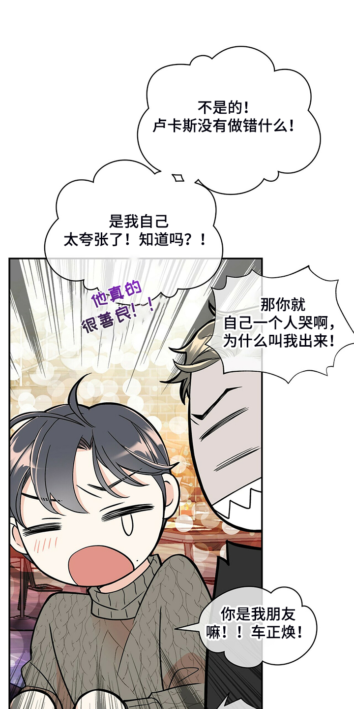第220章：【番外】醉酒11