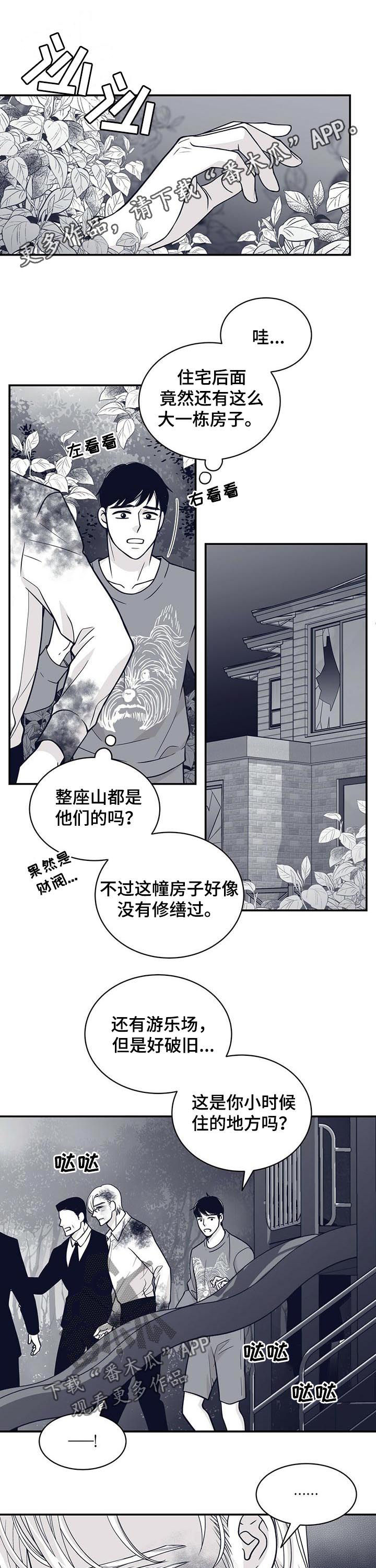 第144章：回忆0