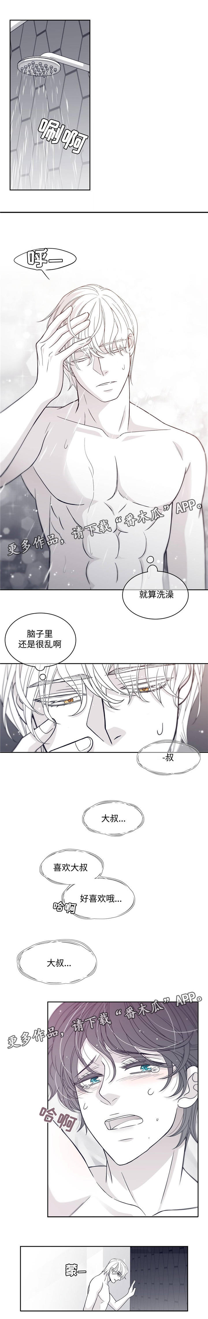 第50章：不要碰0