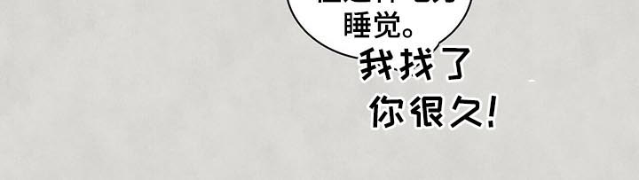 第176章：【第二季】回忆10