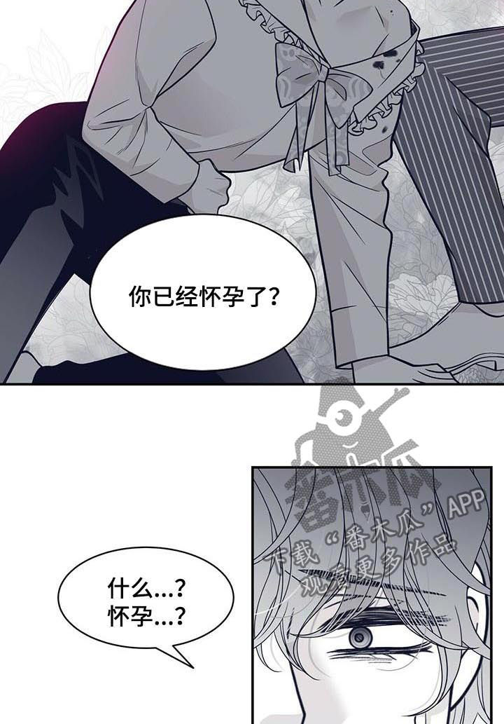 第143章：标记5