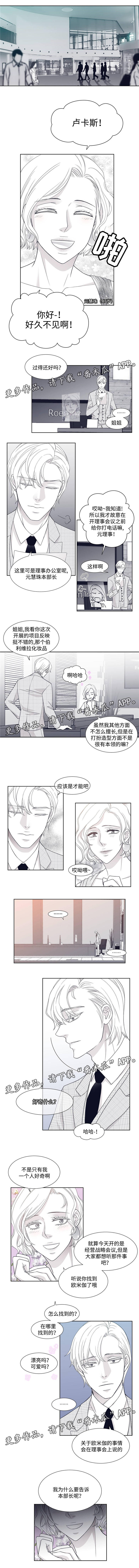 第10章：罗安卓一1