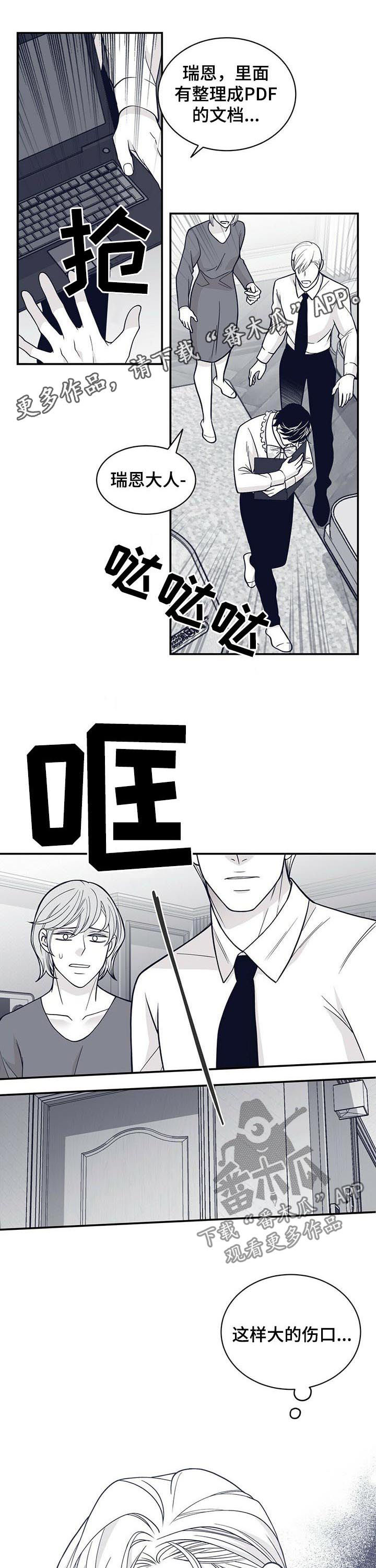 第135章：不要碰我0