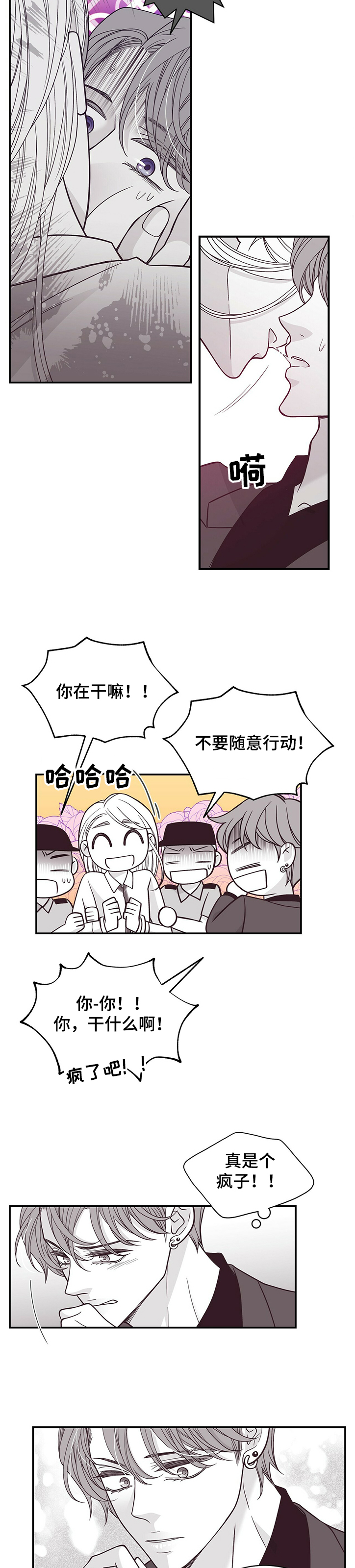 第207章：【第二季】一定要幸福2