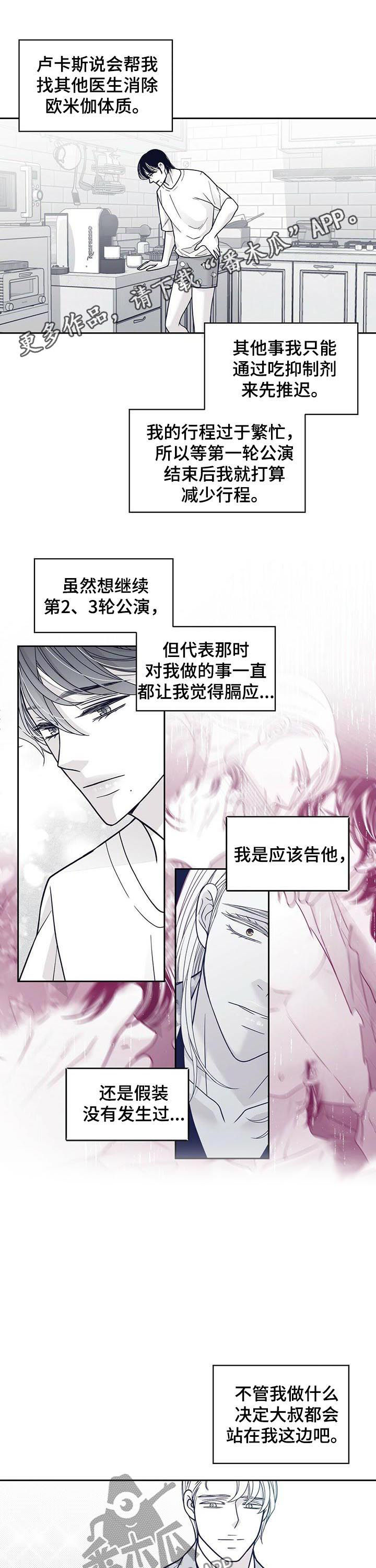 第127章：怎么会消失0