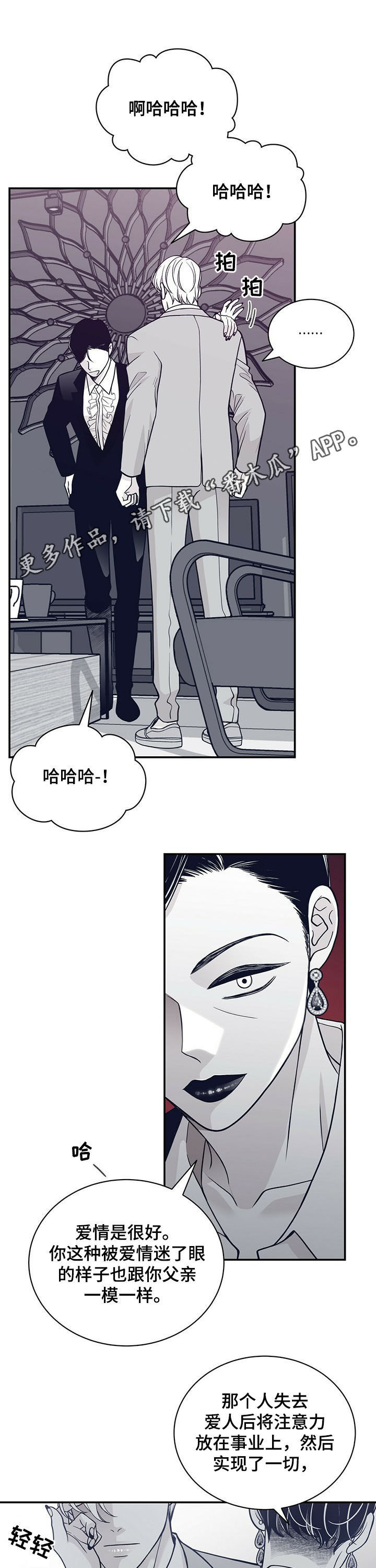 第196章：【第二季】报信0
