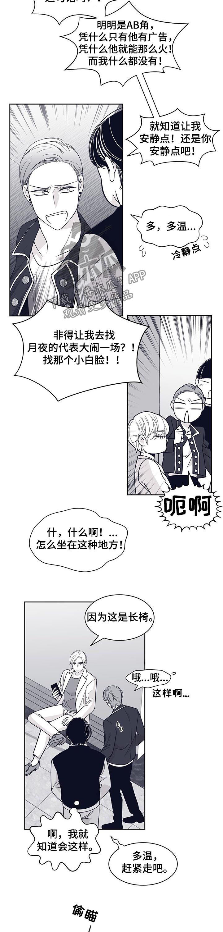 第80章：整死他1