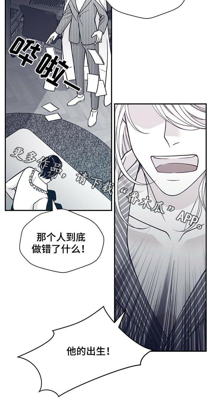 第140章：怀孕？10