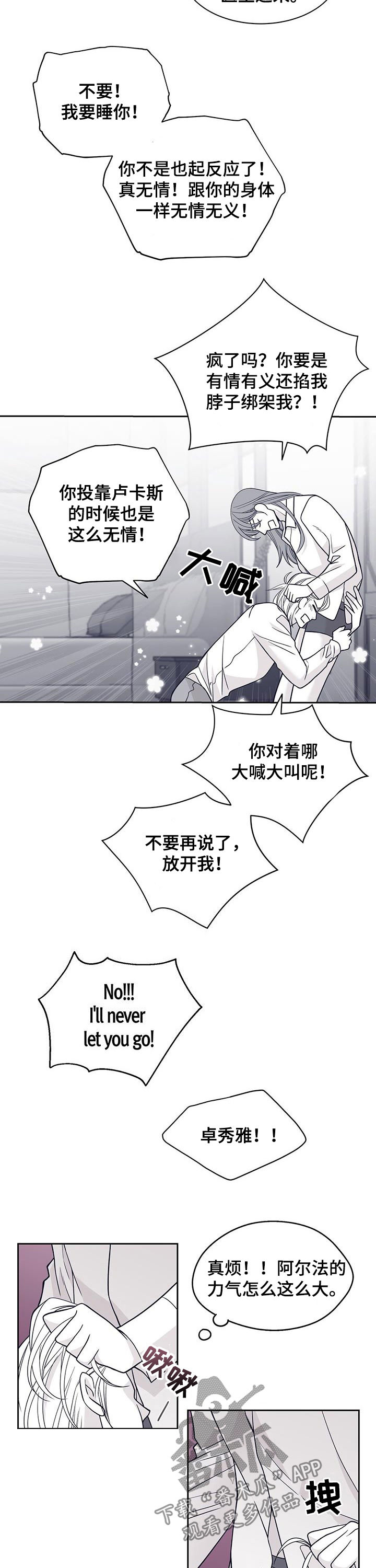 第108章：还是最好2