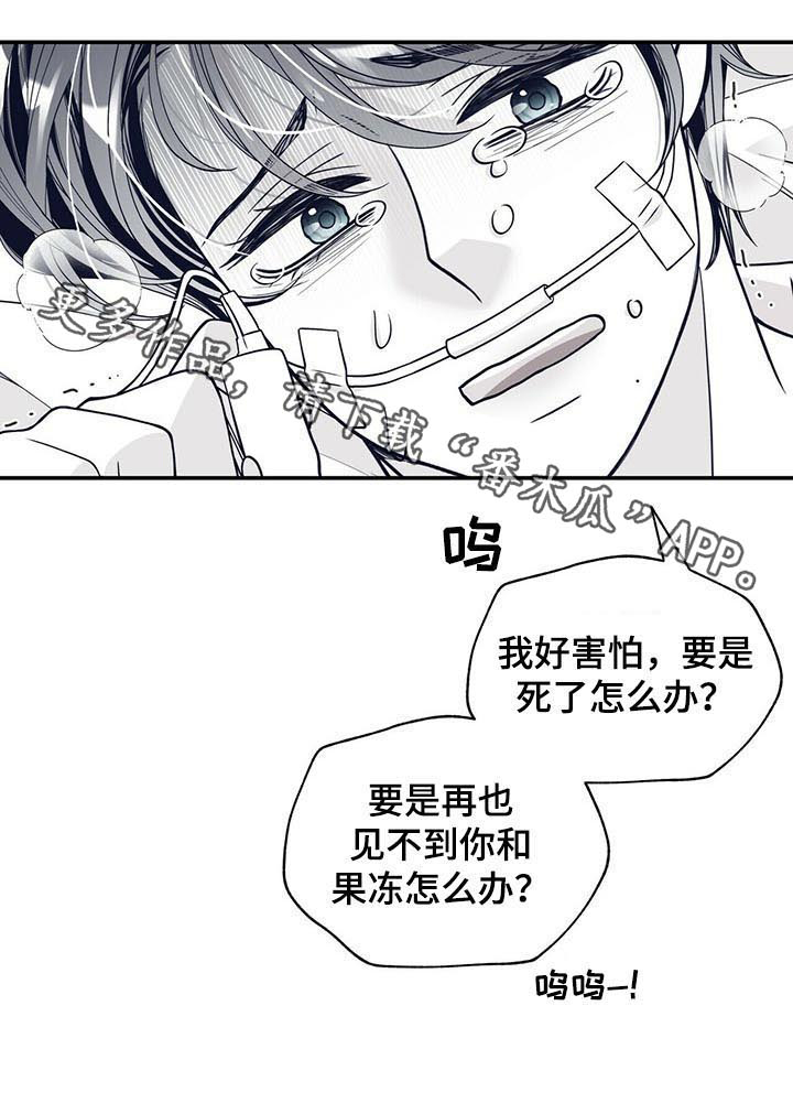 第186章：【第二季】早产11