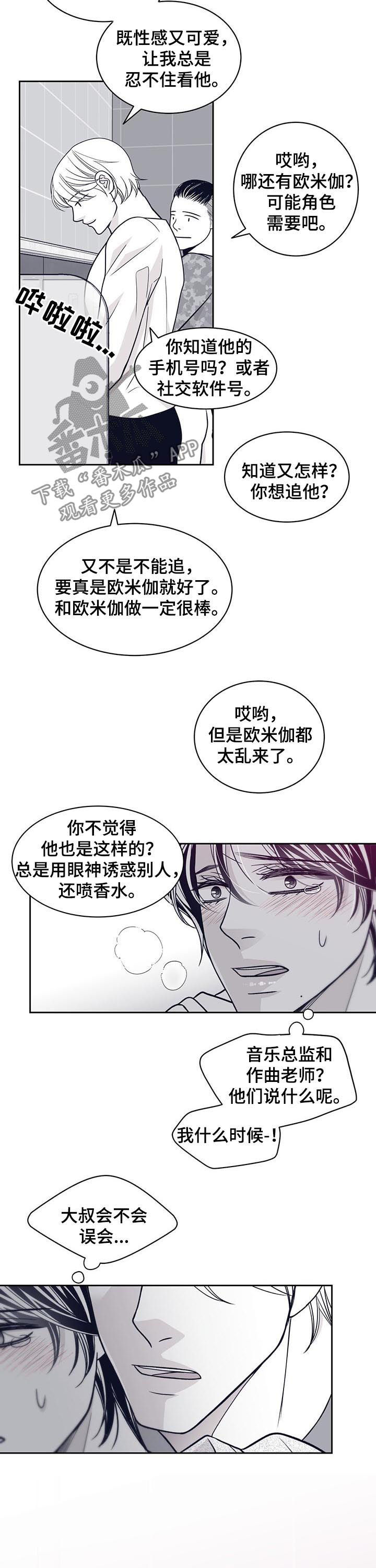 第82章：胡话5